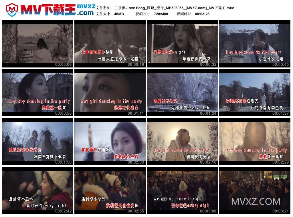 王泉雅-Love Song_国语_流行_MB503956